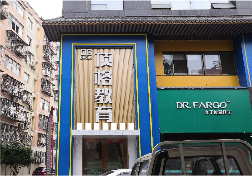 樟树门头设计要符合门店特色。