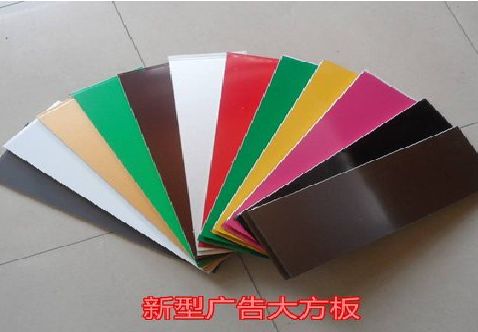樟树大方板和铝塑板的区别在哪里？