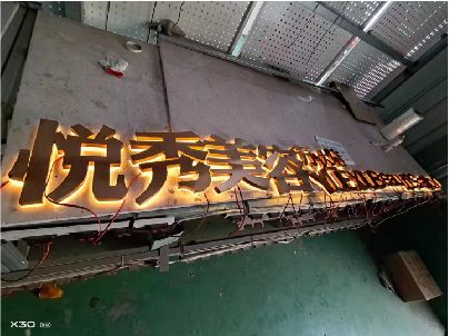 樟树做发光字招牌最怕出现什么问题？