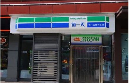 樟树便利店招牌如何设计？
