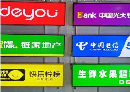 樟树什么是3M店面门头招牌？