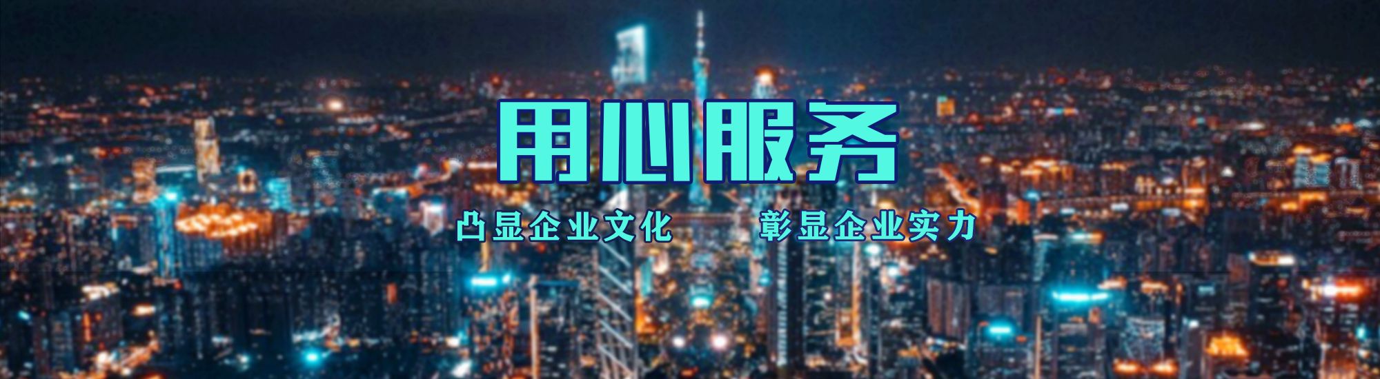 樟树店面门头招牌.