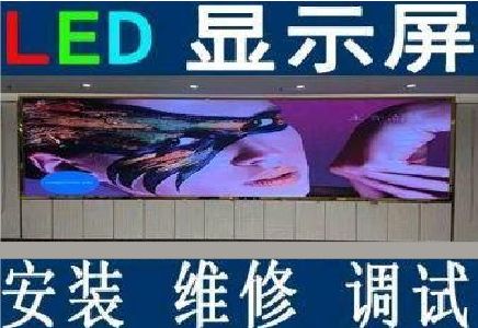 樟树LED炫彩屏招牌的优势及应用