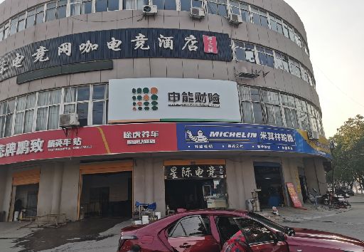 樟树发光字招牌安装流程。
