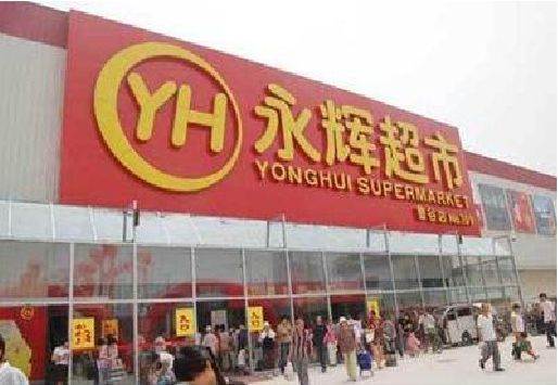 樟树生活超市门头如何设计？