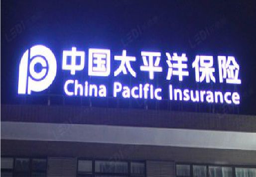 樟树发光字招牌不亮的一些原因。