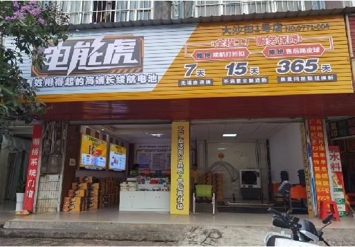 樟树彩钢扣板门头