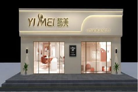 樟树美容院招牌如何设计才能脱颖而出？