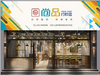 樟树广告打印店的招牌如何设计才能吸引顾客？
