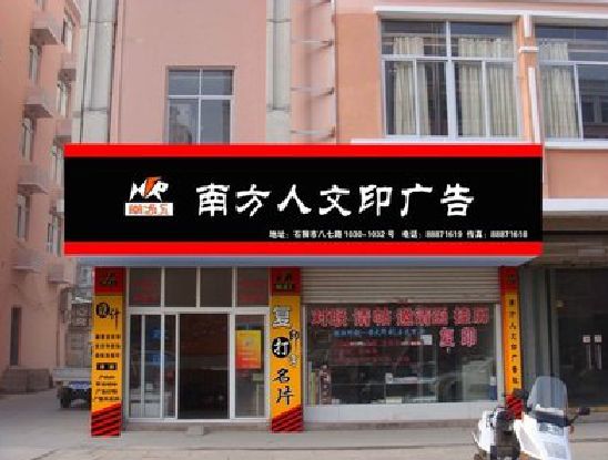 樟树广告招牌系统管理的关键。