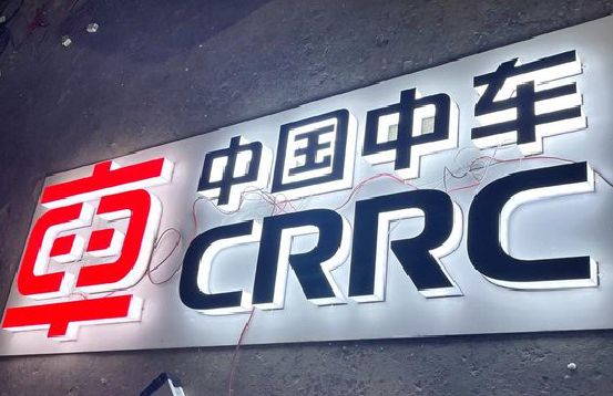 樟树招牌发光字的制作