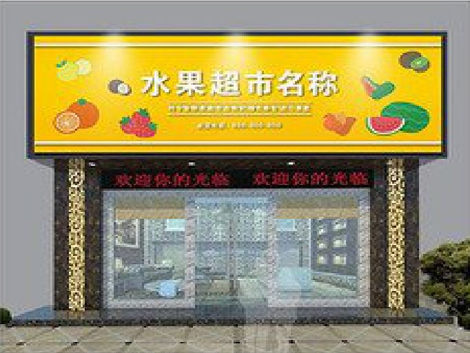 樟树门头牌匾制作厂家应该注意什么？