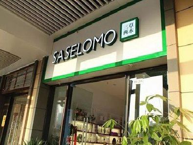 樟树如何选择门店招牌的颜色？