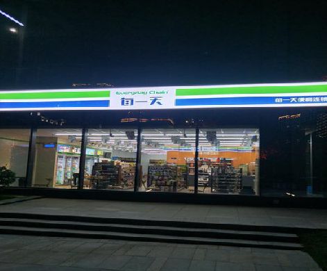 樟树便利店门头广告招牌设计。