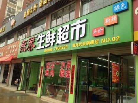 樟树超市门头设计要注意什么？