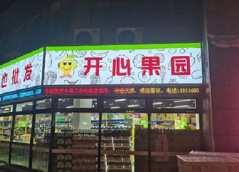 樟树门头广告灯箱制作小常识。