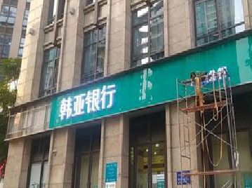 樟树广告招牌制作工艺有多少？