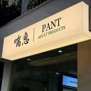 樟树户外广告对城市文化建设的作用